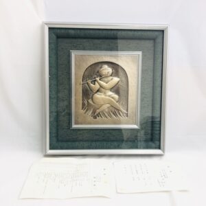 金森栄一 瑞笛童子 パネルアート 美術品 レリーフアート 瑞笛童子 金森